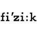 Fizik
